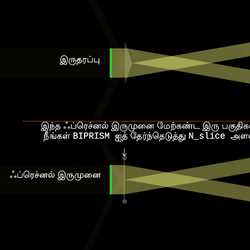 பீம் இயக்குநர்கள்